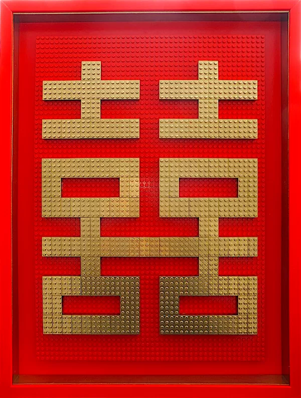 --- Double Happiness in Lego --- (88 + 88)